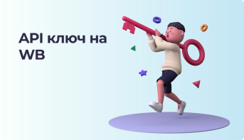 YM